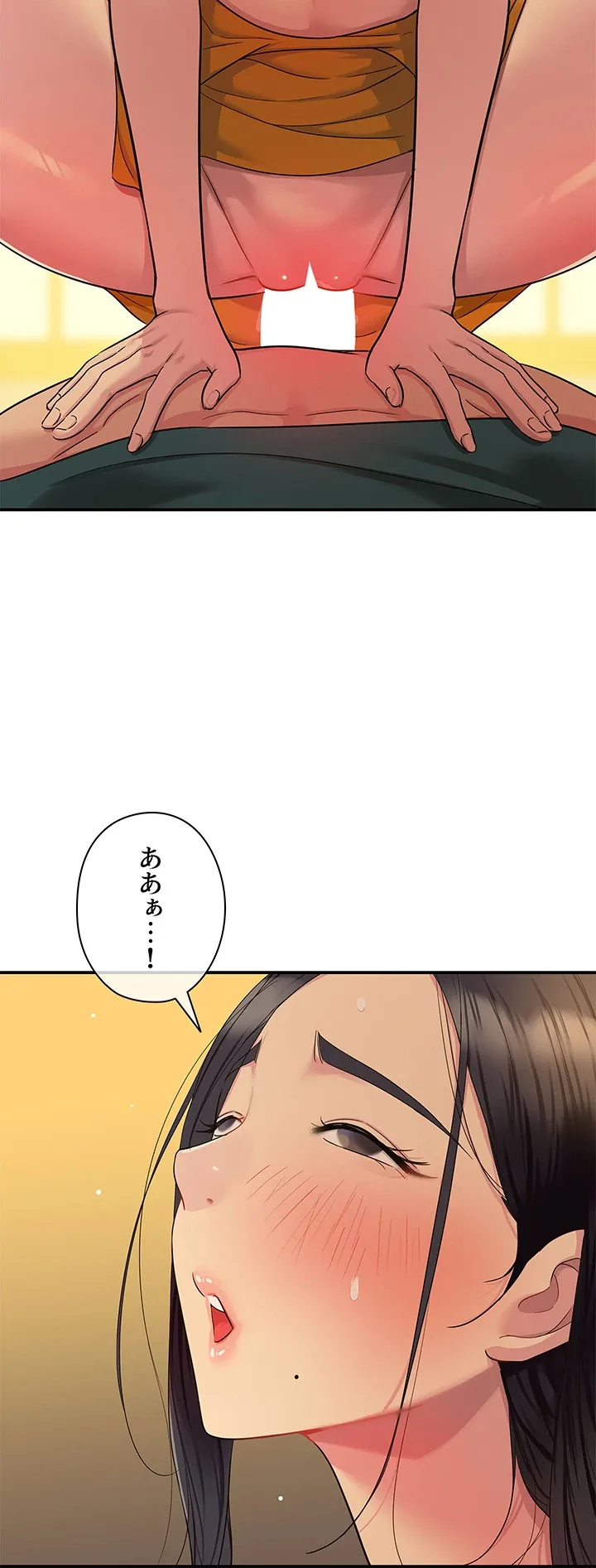 壁穴開いてます - Page 28